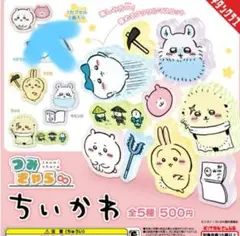 ちいかわ　アクリル　つみきゃら　くま