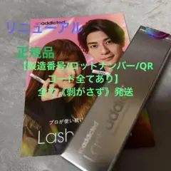 Item thumbnail for item dfa3789e-1815-4f1e-a35f-b7085e8a057c