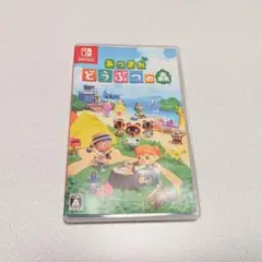 あつまれ どうぶつの森 Nintendo Switch　あつ森
