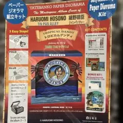 Item thumbnail for item 90b58b0d-29ae-486b-b153-f13c32843d80