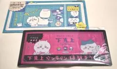 ちいかわ　mitamemoチケットファイル 下剋上