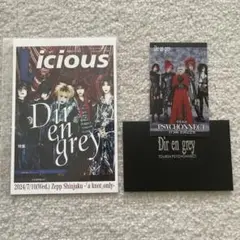 2025年最新】DirEnGrey psychonnectの人気アイテム - メルカリ