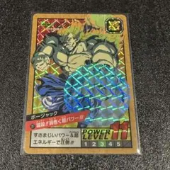 287 ボージャック スーパーバトル7弾