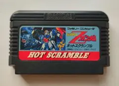 ファミコンソフト BANDAI 機動戦士Zガンダム HOT SCRAMBLE