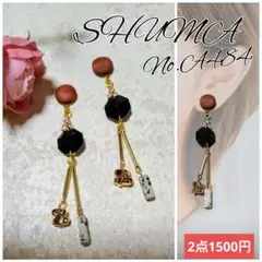 ミニウッドカボション♡スワロ ジェットオクタゴン×ダルメシアン×ゴールドピアス♡