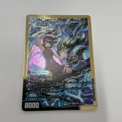 デュエルマスターズ　黄昏ミミ＆トワイライトMk.3 -挑戦のヒロイン