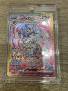 値下げしました！ニンフィアex SAR 212/187 テラスタルフェス