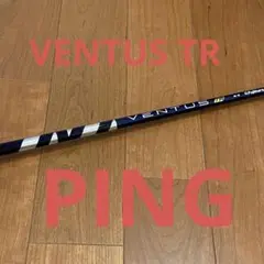 ベンタス ブルー TR VENTUS 6S G430 425 410 ピン