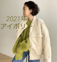searoomlynn 2021年 オーバーサイズBIGポケットMA1