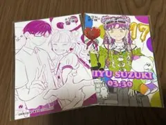正反対な君と僕展 特典ブロマイド 鈴木 谷 鈴木バースデー