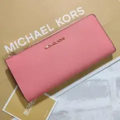 新色★マイケルコース L字ジップ レザー 長財布 ピンク グレープフルーツ 新品