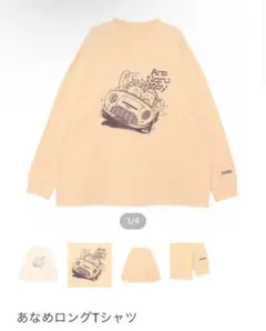 【値下げ中！】あらなるめい あなめ ロングTシャツ ロンＴ
