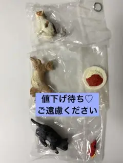 ナーゴコレクション　猫フィギュア３点セット　③