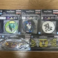 一番くじ HUNTER×HUNTER CHMERA ANT ➁ G賞セット5点