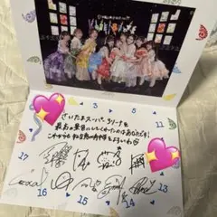 私立恵比寿中学 SSAVIP席特典 全員サイン入りカード