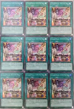 遊戯王 Live☆Twin トラブルサン スーパーレア 9枚