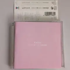 【き9232】Cocco コッコ　２枚組 ベスト /ベスト+裏ベスト+未発表曲集