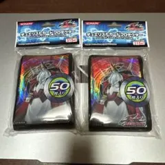 遊戯王　極神聖帝オーディン　スリーブ　50枚入り　未開封品　2個セット
