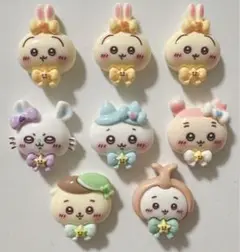 デコパーツ　まとめ売り　8こ