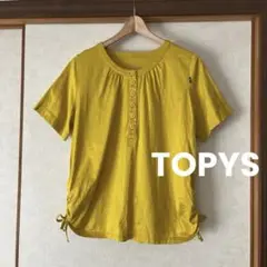 TOPYS 美品　トップス　アトリエドール　トッピィーズ