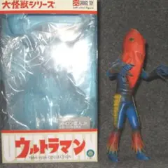 2025年最新】メトロン星人jr.の人気アイテム - メルカリ
