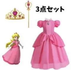 【３点セット】ピーチ姫 ドレス コスプレ ハロウィン プリンセス 女の子 120