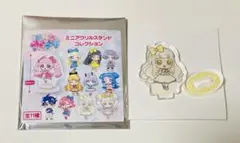 ひみつのアイプリ ミニアクリルスタンドコレクション つむぎ プリンセスver.