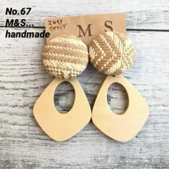 Item thumbnail for item ce30fcf8-89f5-46a8-8a65-1f62b1affcf1