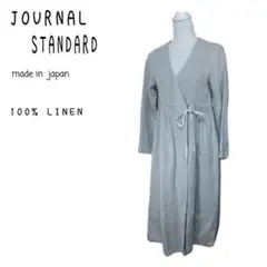 JOURNALSTANDARD 起毛リネンカシュクールコート ワンピース 日本製