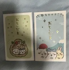 Item thumbnail for item 61ff007a-b71b-4687-94c5-5368b7440246