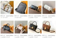 ルイ・ヴィトン バッグ コレクション