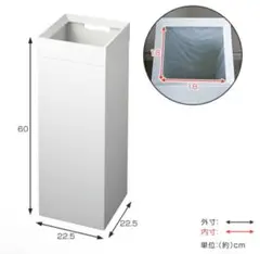 ゴミ箱27L 山崎実業 タワー tower スリム 縦型