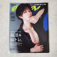 anan No.2316 阿部亮平　表紙