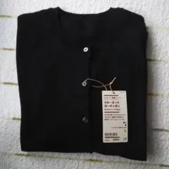 無印良品UVカット強撚コットンクルーネックカーディガン新品