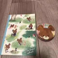 くまのがっこう　ノート　メモ帳