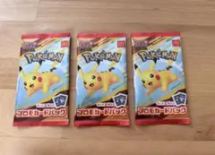ポケモンカードMEGA ピカチュウ マクドナルド プロモパック ハッピーセット