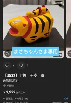 Item thumbnail for item 3522a6d1-e814-43bc-8c83-c3600bea6ce2