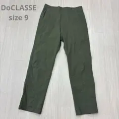 DoCLASSE ドゥクラッセ ストレッチテーパード パンツ 9 M