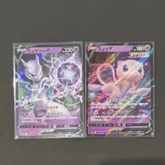 ミュウツーV & ミュウV セットカード
