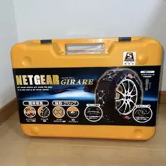 NETGEAR GIRARE ネットギアジラーレ　GN20 Amazon.co.jp: NETGEAR GIRARE ネットギア ジラーレ GN 20