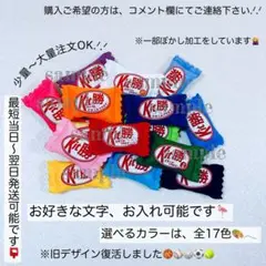 【文字入れ無料】合格祈願　必勝祈願　部活お守り　フエルトお守り