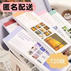海外 シールブック 大容量 8種 まとめ売り