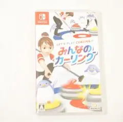 【Switchソフト】みんなのカーリング