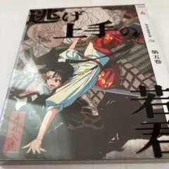 Item thumbnail for item 7af4dcc0-950f-424f-b09d-7eca6d2f515c