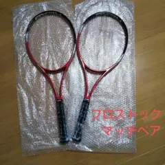 美品 HEADプロストック ATPファイナルズ出場選手 パーソナル マッチ2本