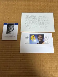 裕次郎記念館の招待状レプリカ　ドラマ「弟よ」DVDセット（一部付属品のみ）