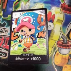 ワンピースカード　チョッパー　ドンカード　7060