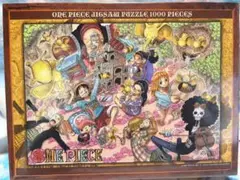 ワンピース パズル 1000ピース おれ達海賊世代‼︎ 廃盤 レア 未開封 Amazon.co.jp: ワンピース ジグソーパズル 1000ピース おれ達
