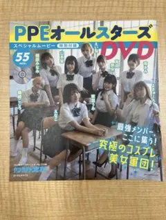ヤングチャンピオン　付録DVD 未開封　えなこ.