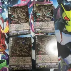 ヴァンガード 魔神侯爵 アモン “Я” 4枚　 RRR リバース